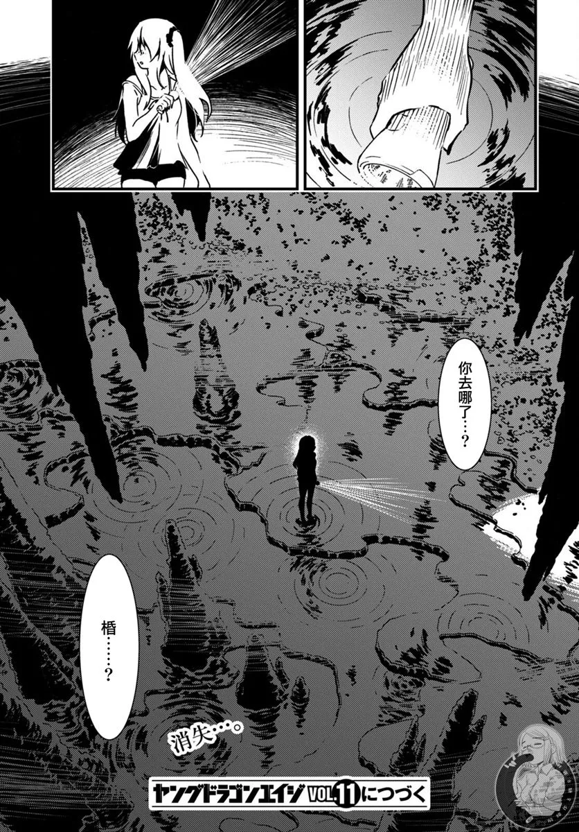 第14话  第15页
