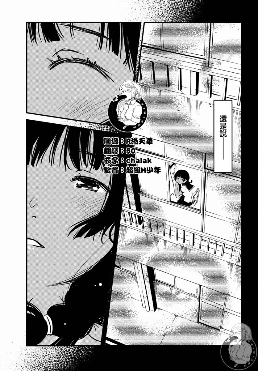 第13话  第4页