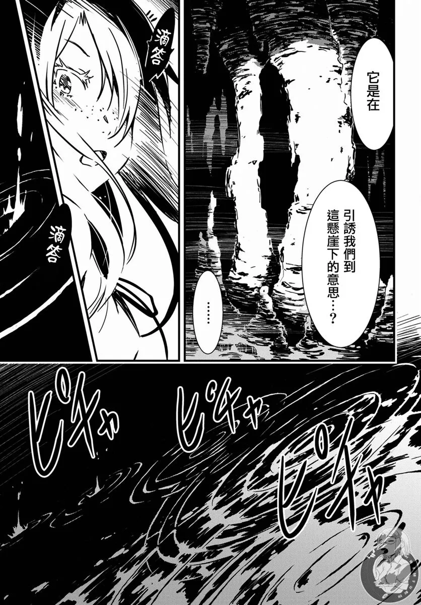 第13话  第8页