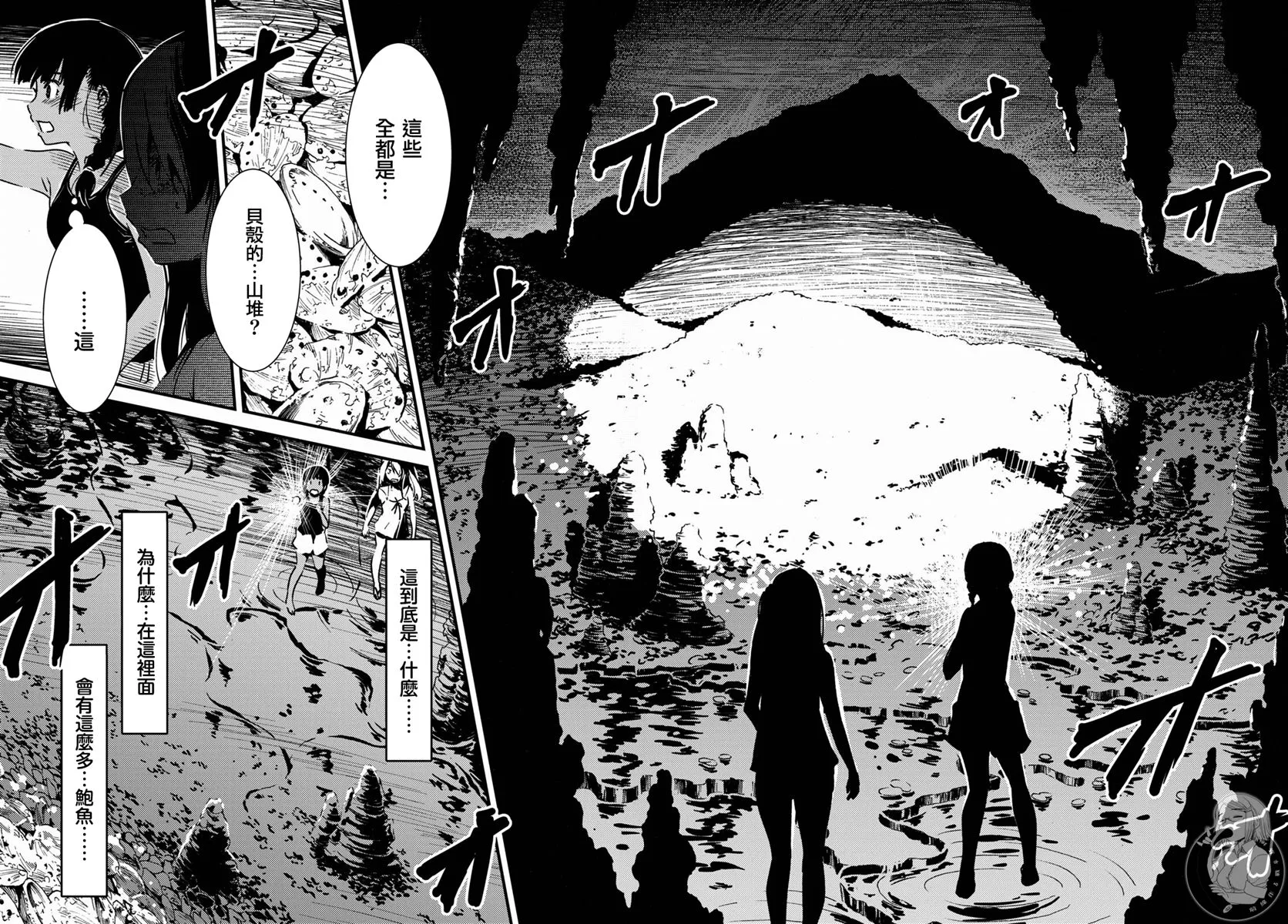 第13话  第15页