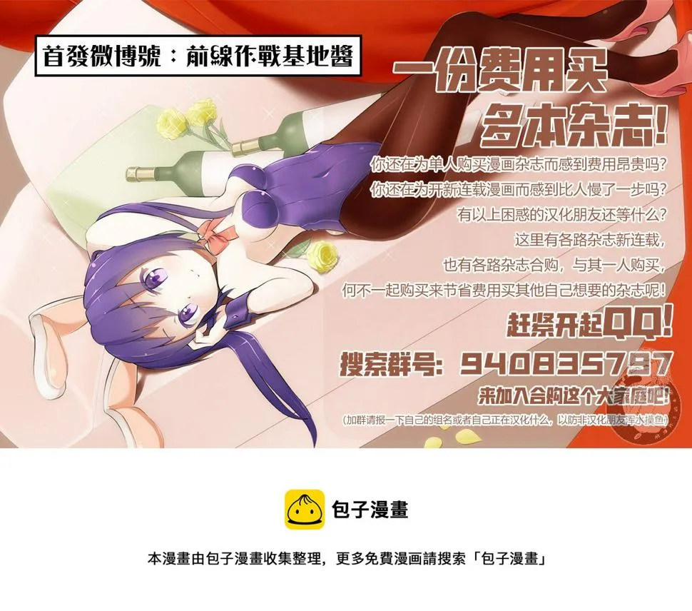 第12话  第18页