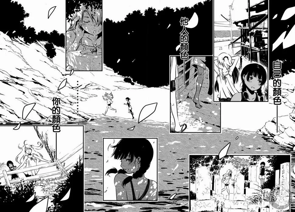 第11话  第5页