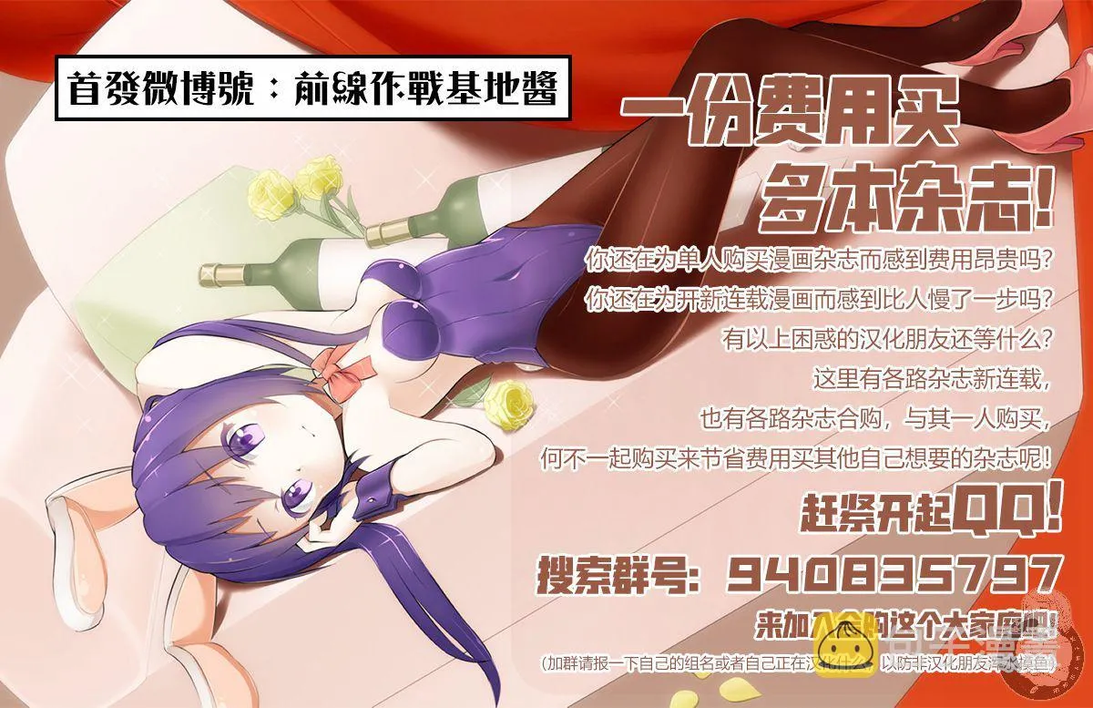 第11话  第16页