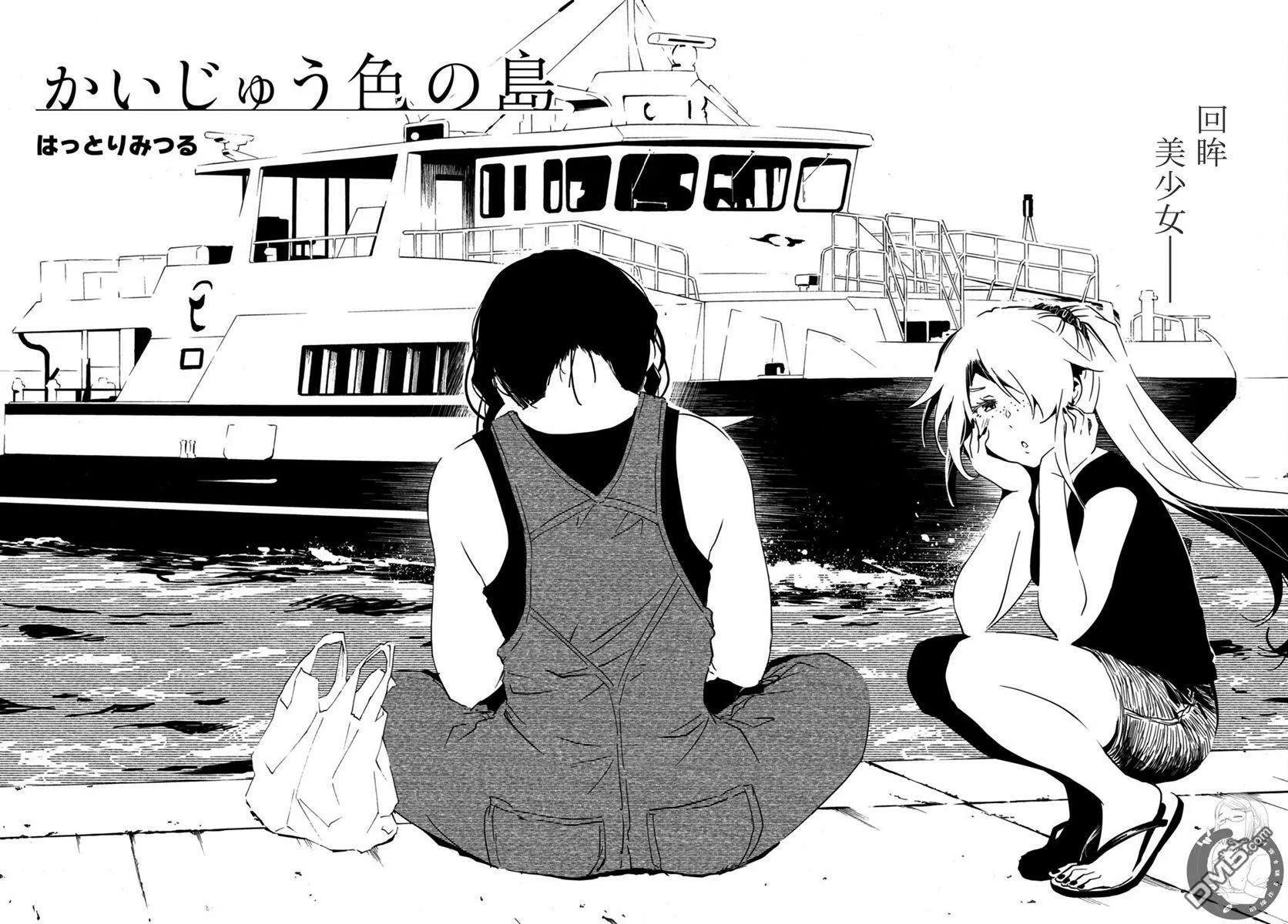 第19话 第3页