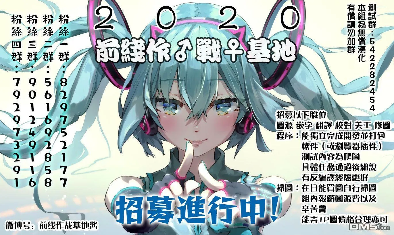 第19话 第11页