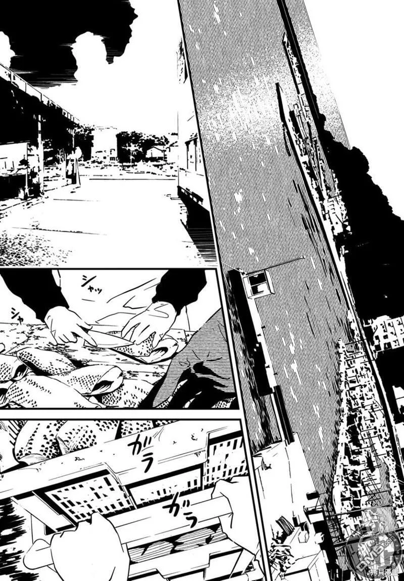 第21话 第10页