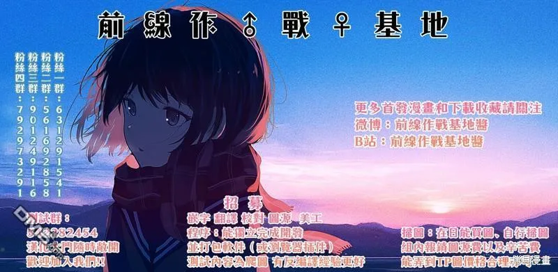第21话 第12页