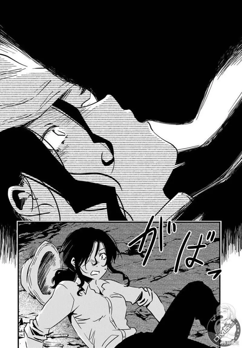 第22话 第8页