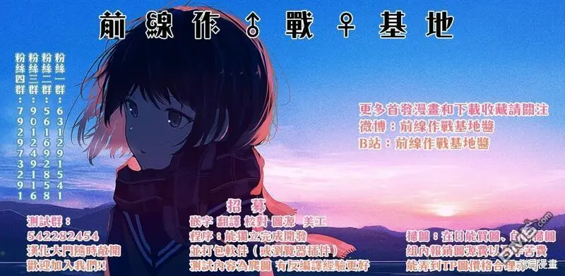 第22话 第12页