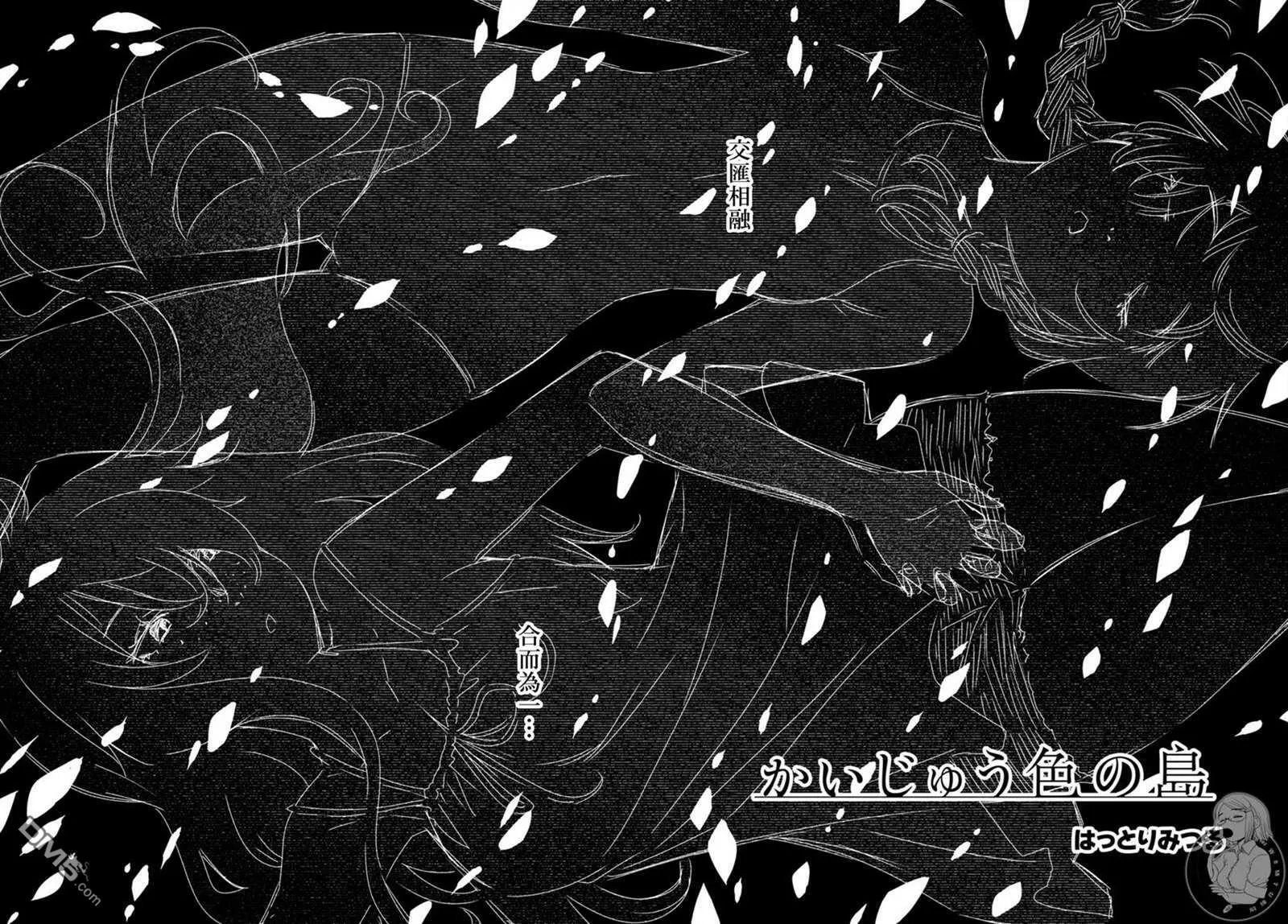第15话  第3页