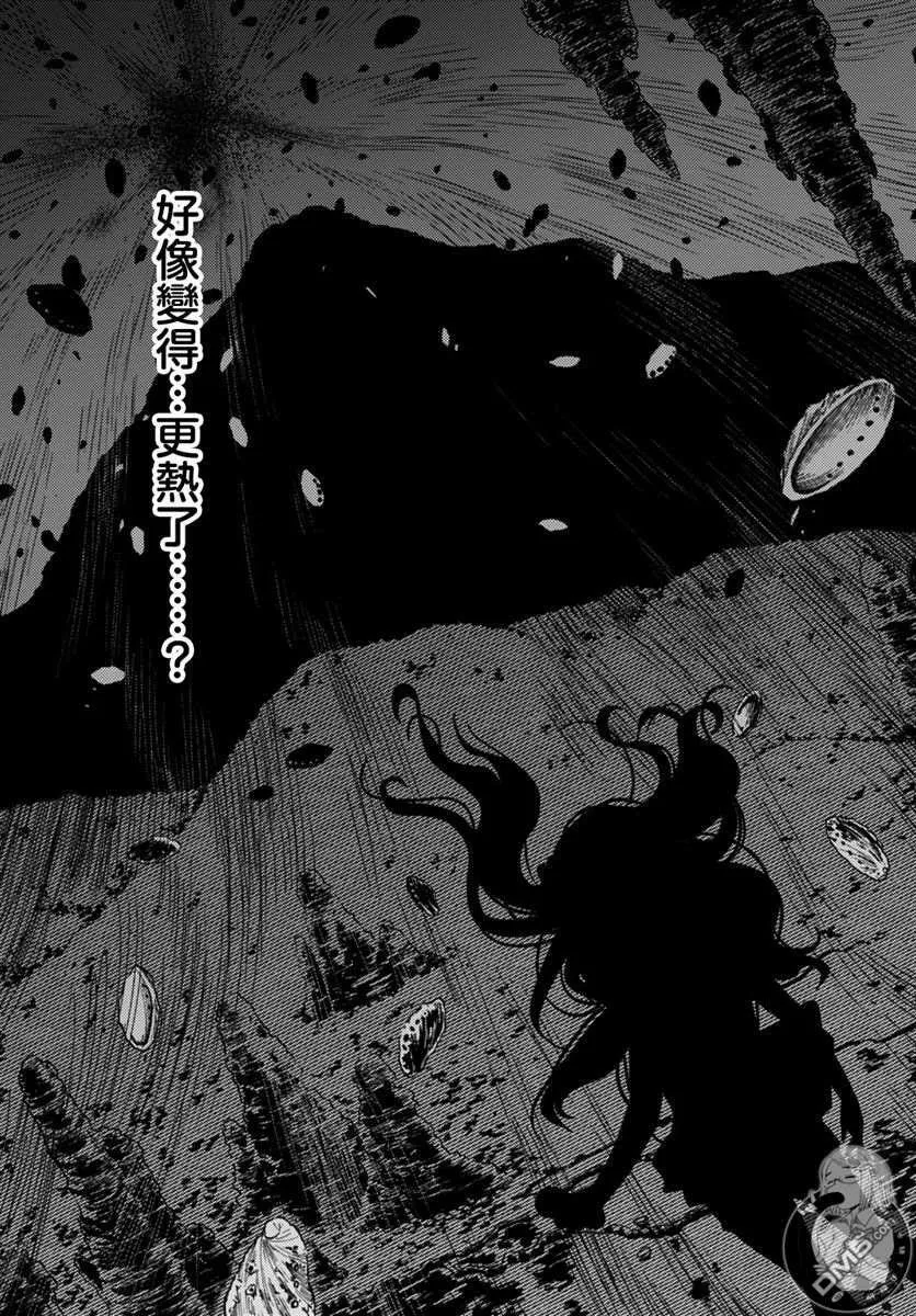 第15话  第7页