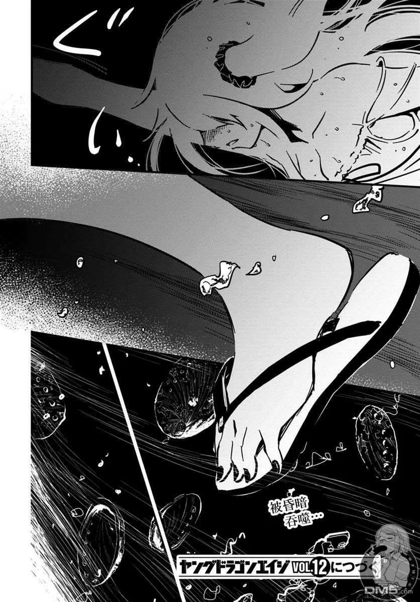 第15话  第10页