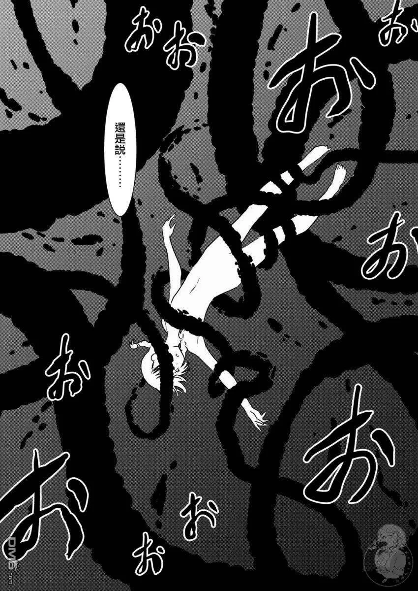第10话  第6页