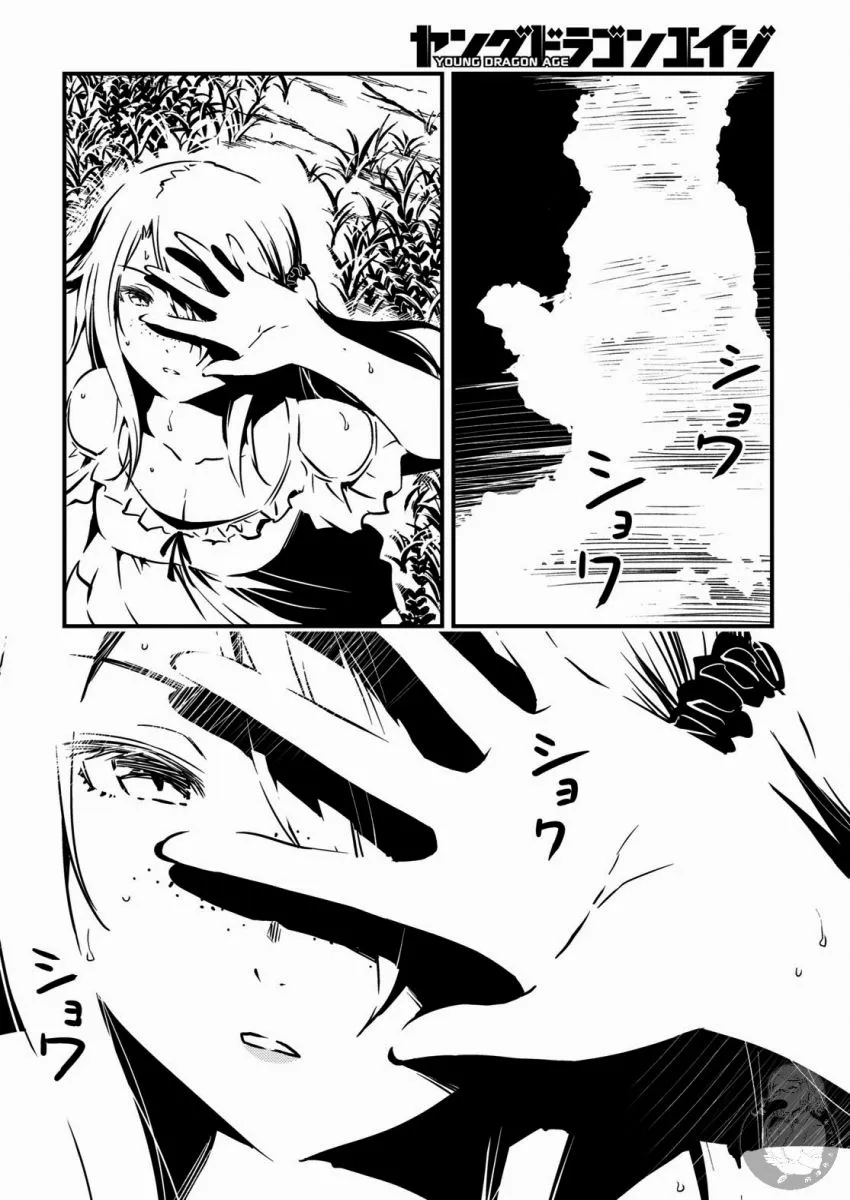 第9话  第11页