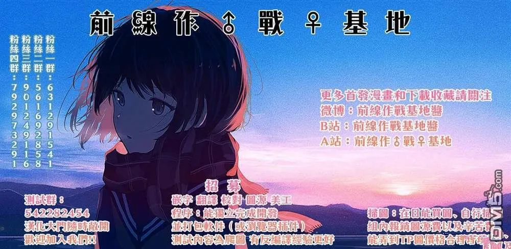 第27话 第15页