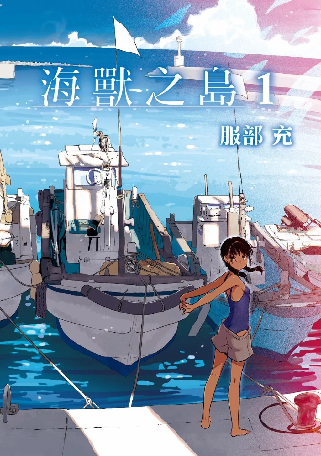 第01卷 第3页