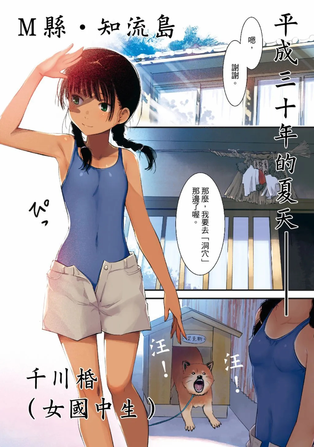 第01卷 第5页
