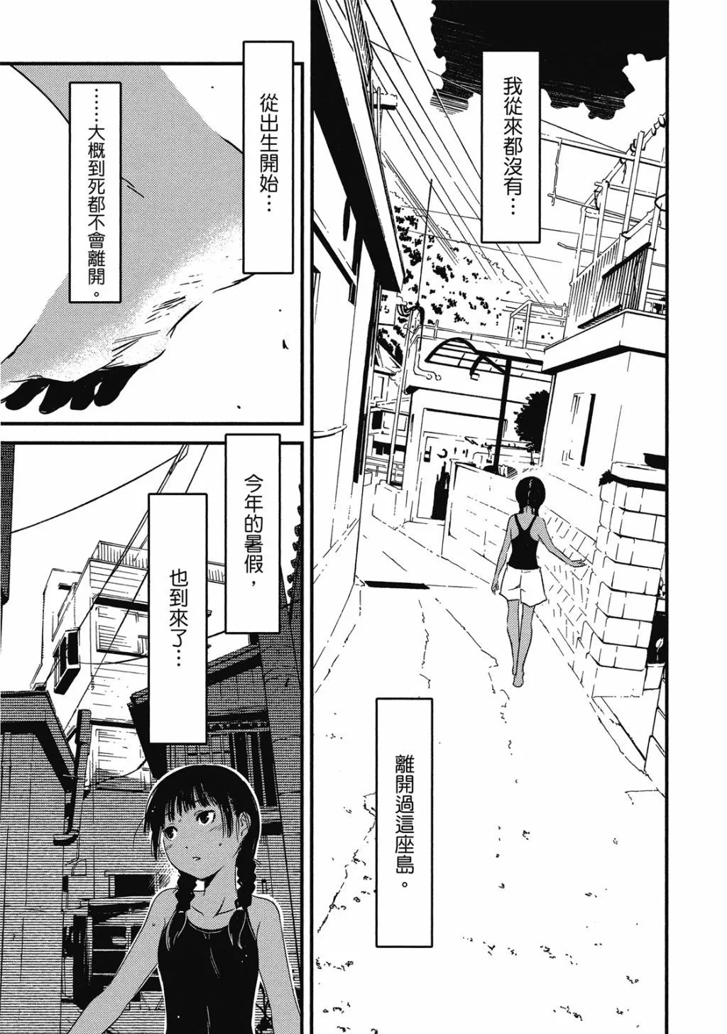 第01卷 第6页
