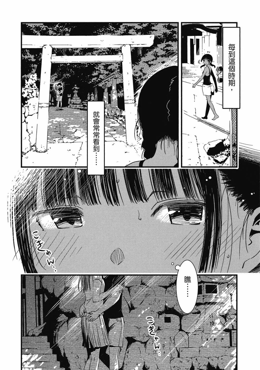 第01卷 第7页