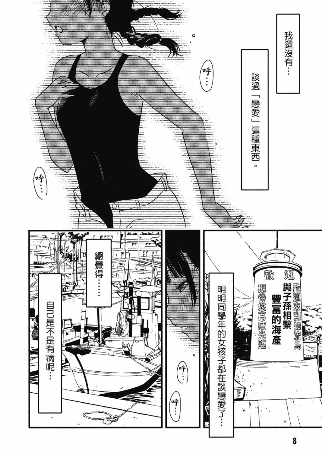 第01卷 第9页