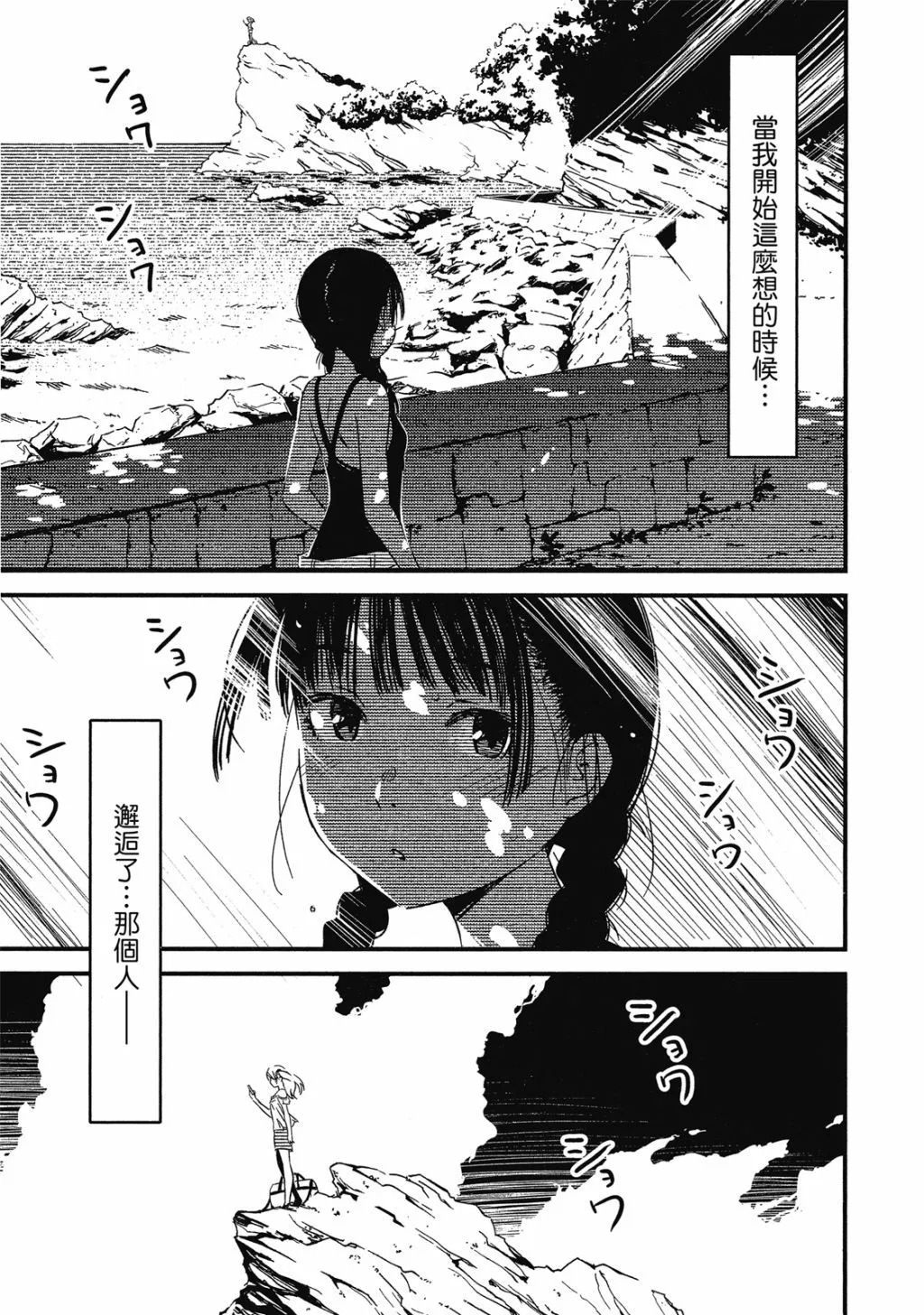 第01卷 第10页