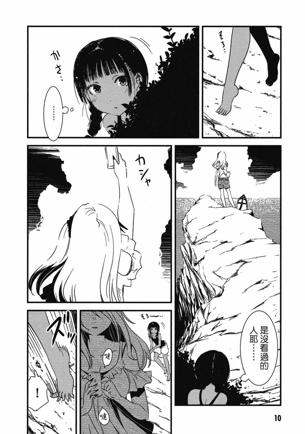 第01卷 第11页