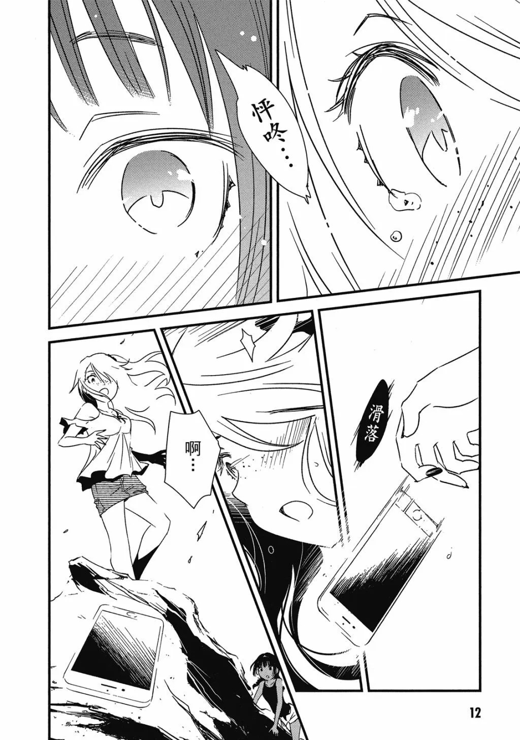 第01卷 第13页