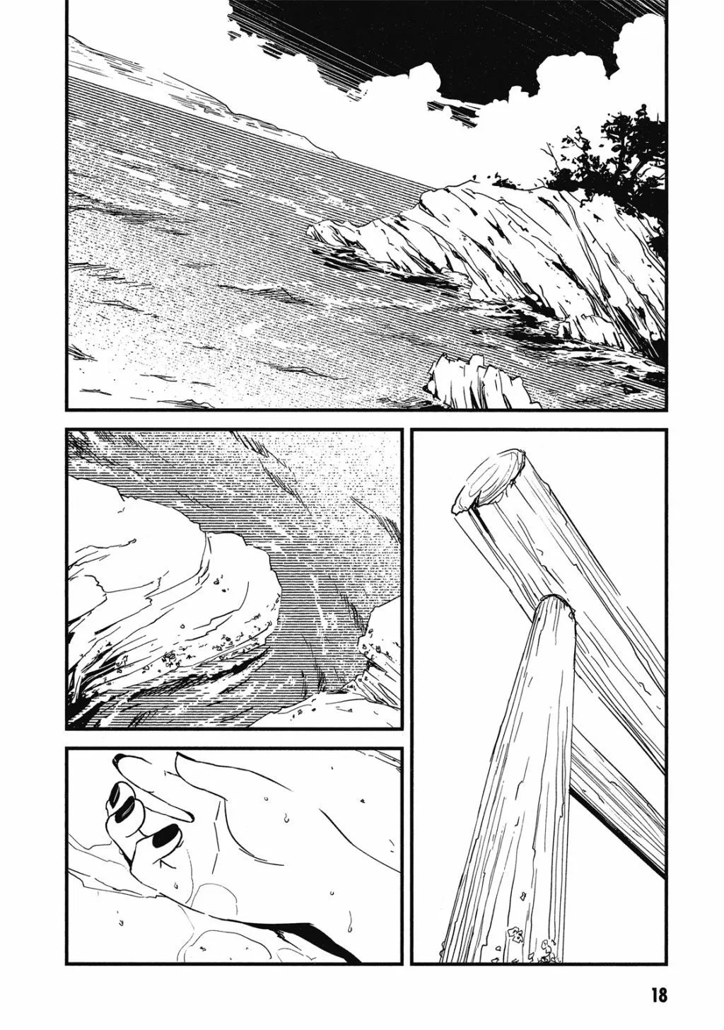 第01卷 第19页