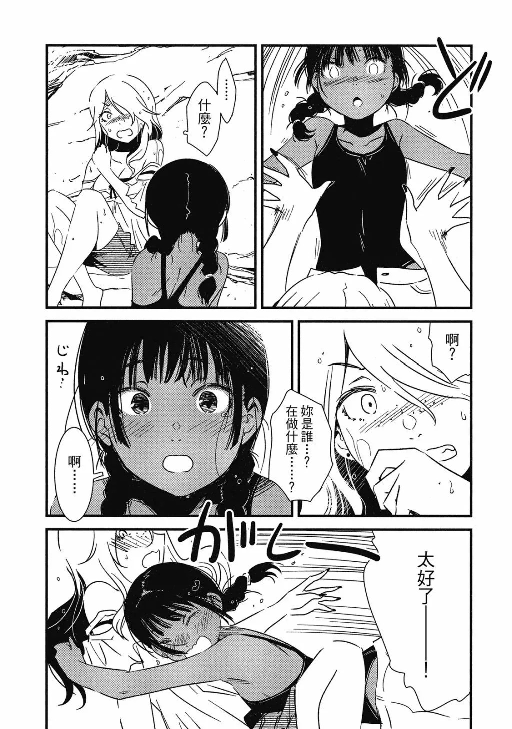 第01卷 第23页