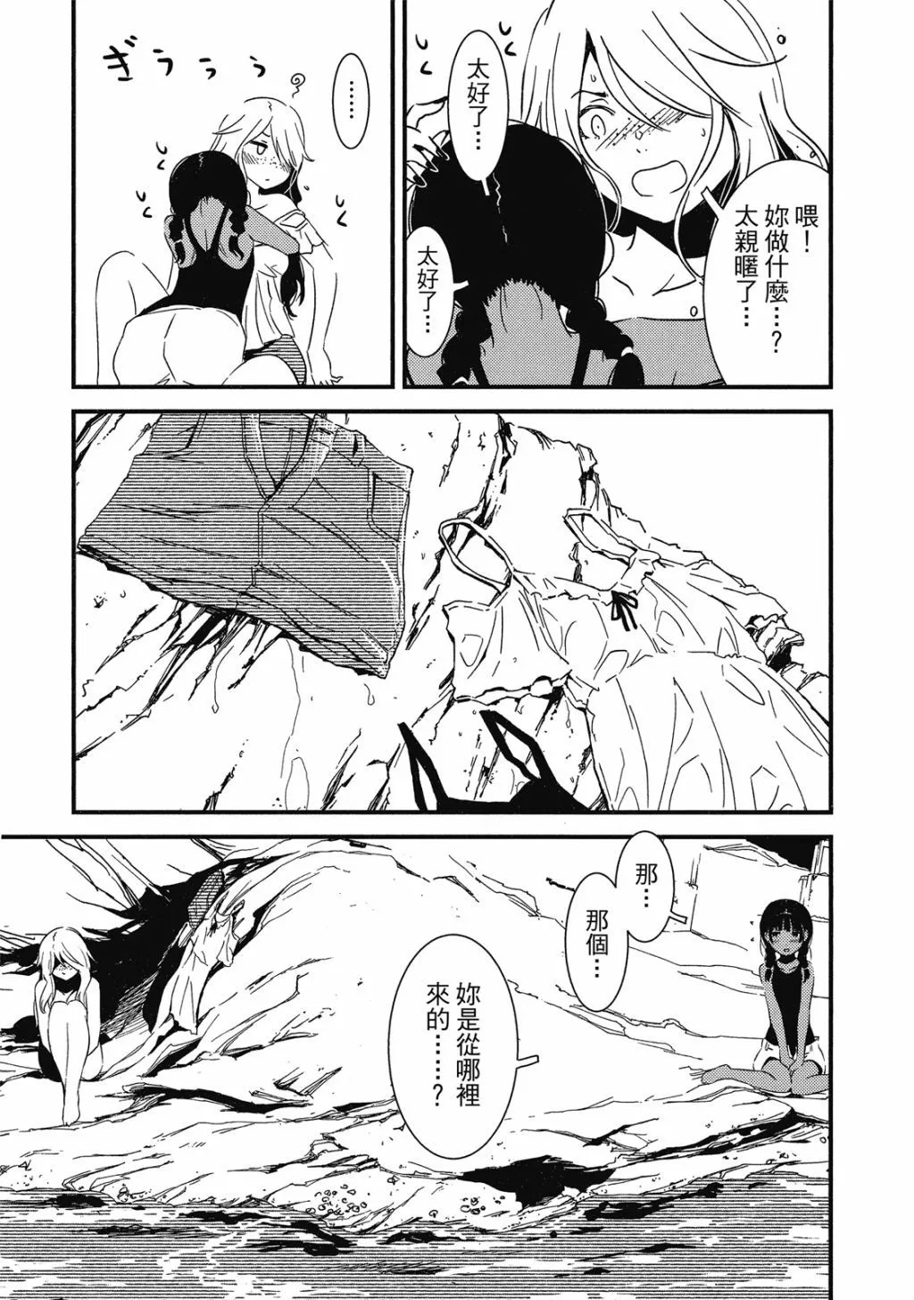 第01卷 第24页