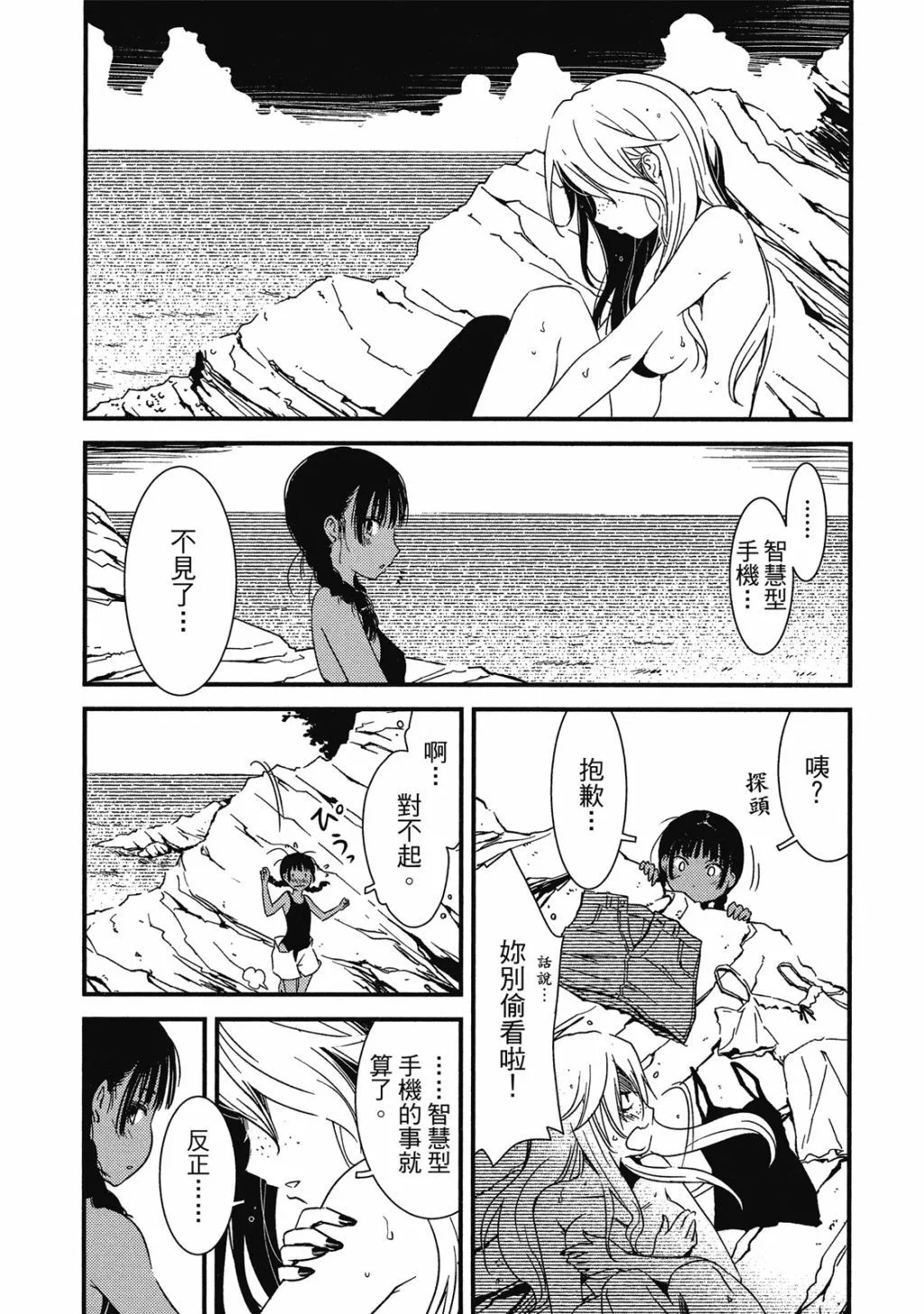 第01卷 第25页