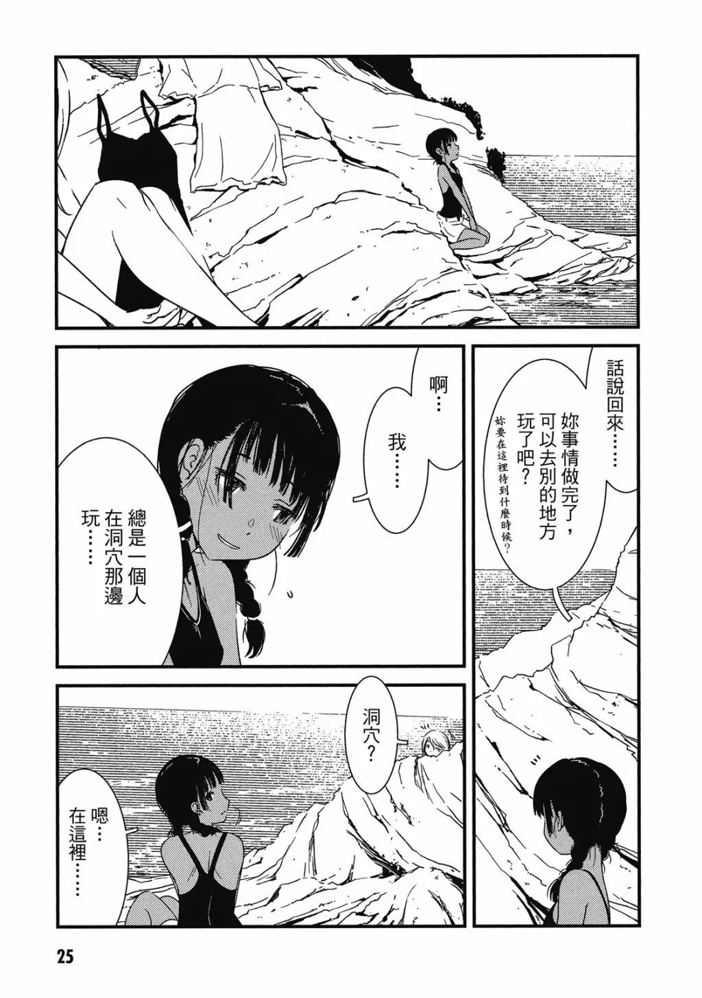 第01卷 第26页