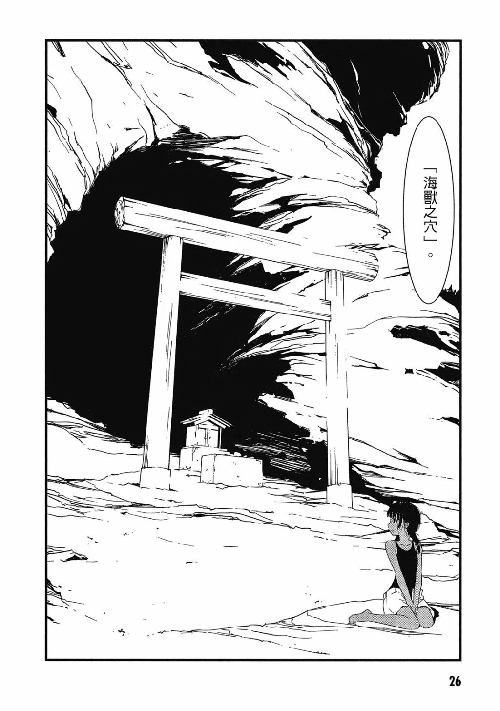第01卷 第27页
