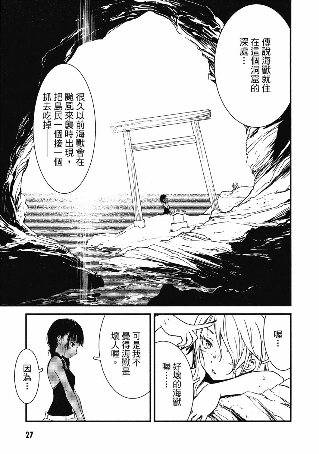 第01卷 第28页