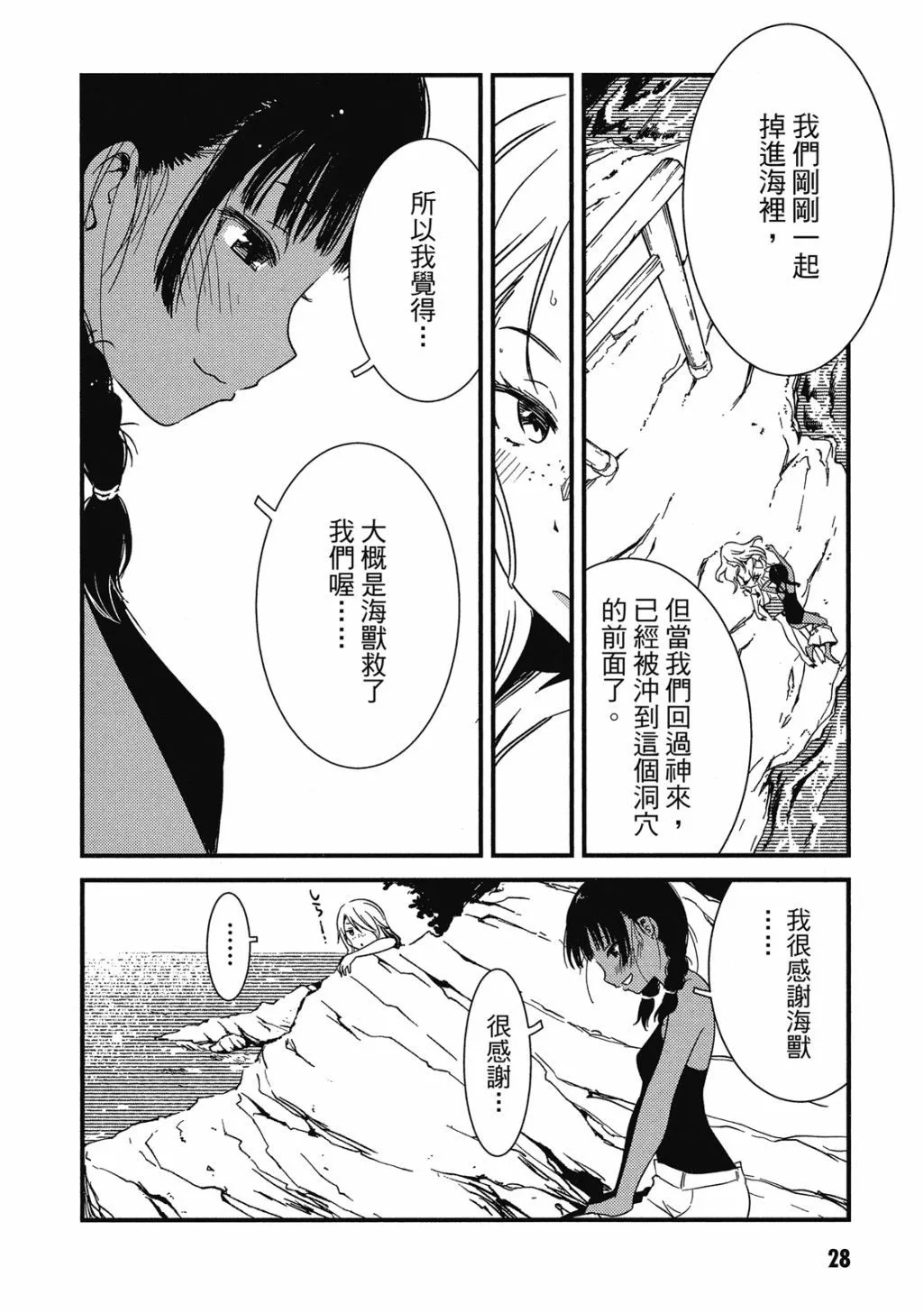 第01卷 第29页