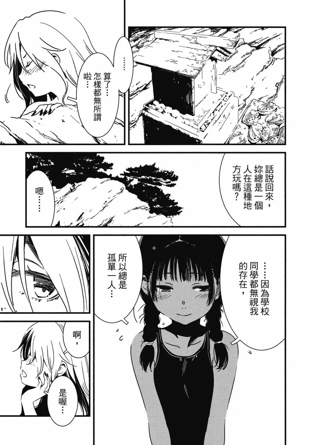 第01卷 第30页