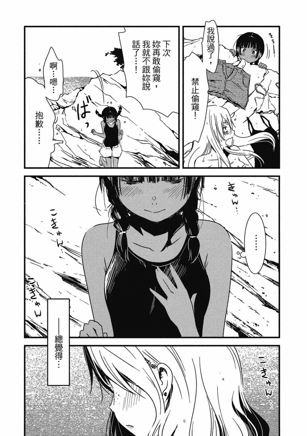 第01卷 第34页