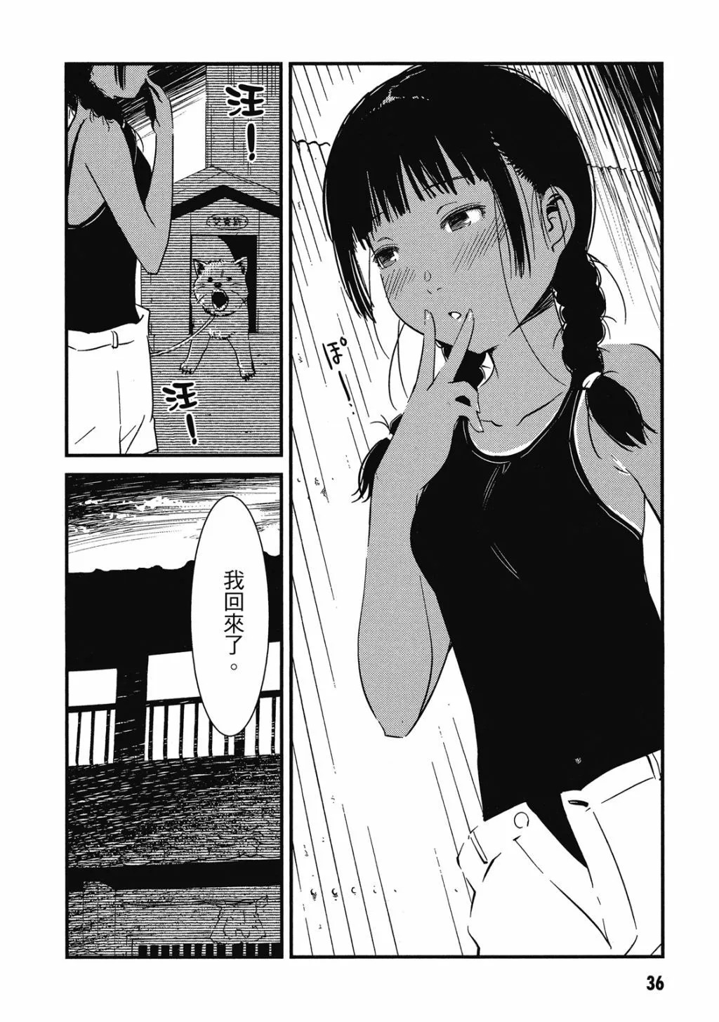 第01卷 第37页