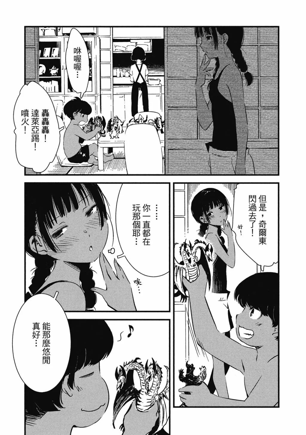 第01卷 第38页