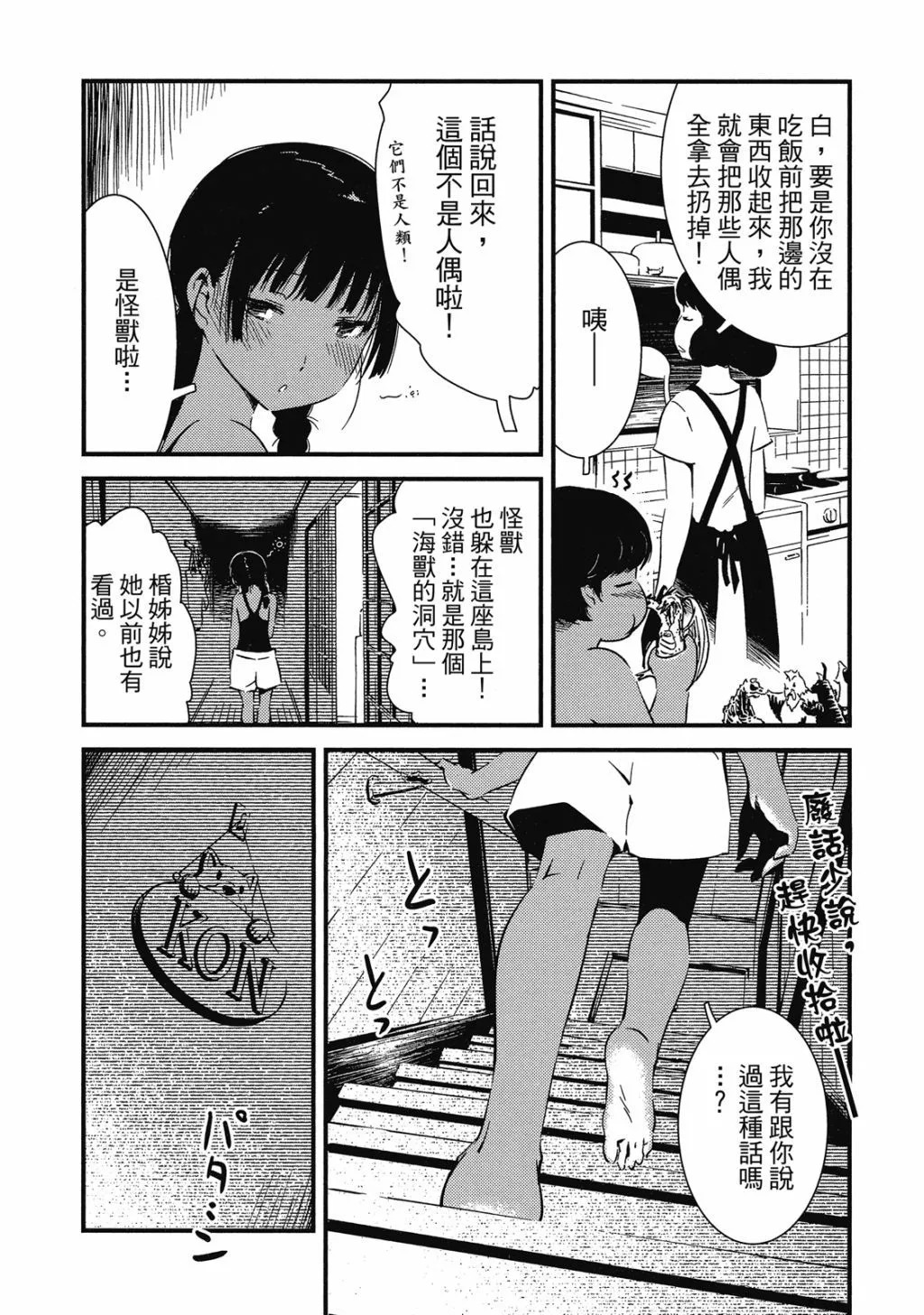 第01卷 第39页