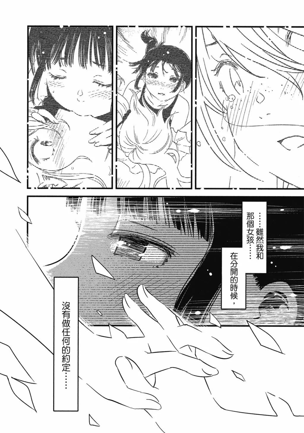 第01卷 第41页