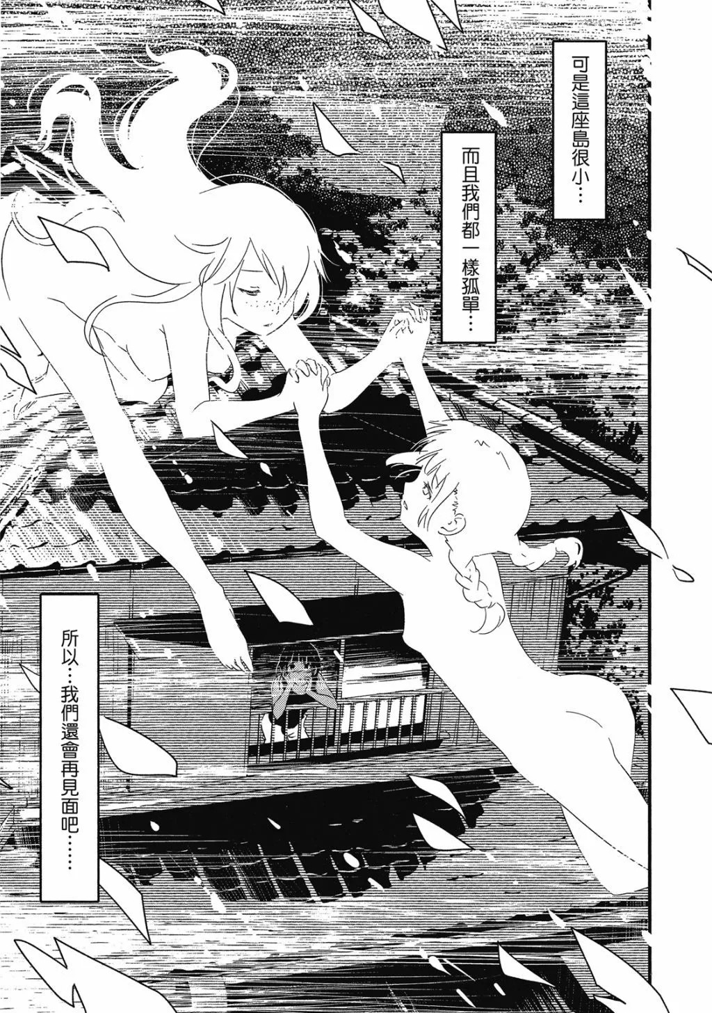 第01卷 第42页