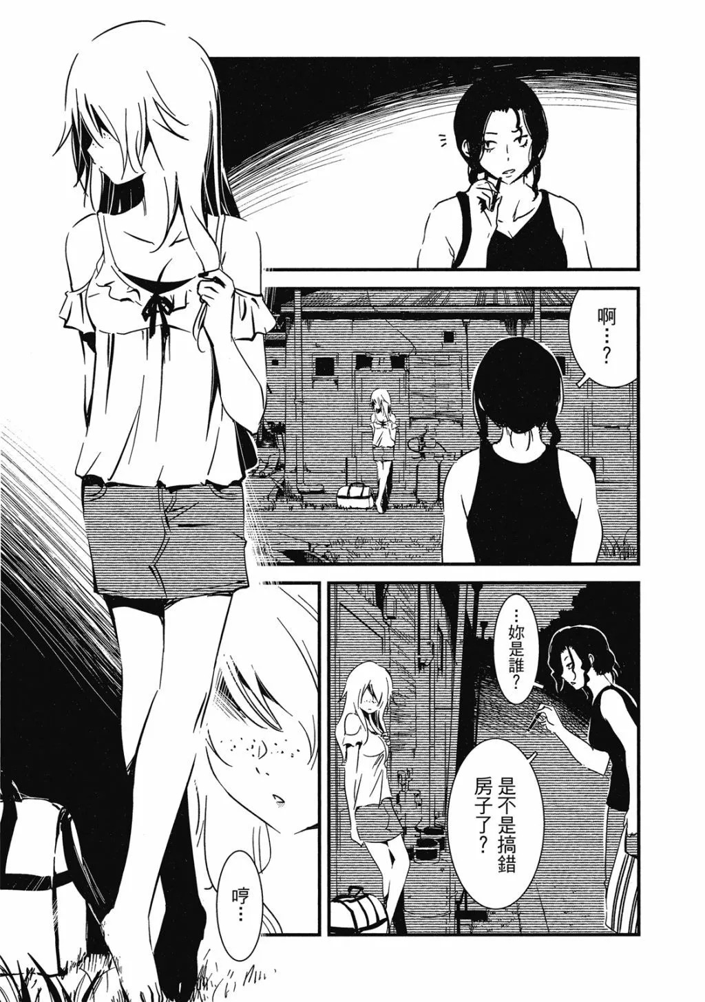 第01卷 第44页