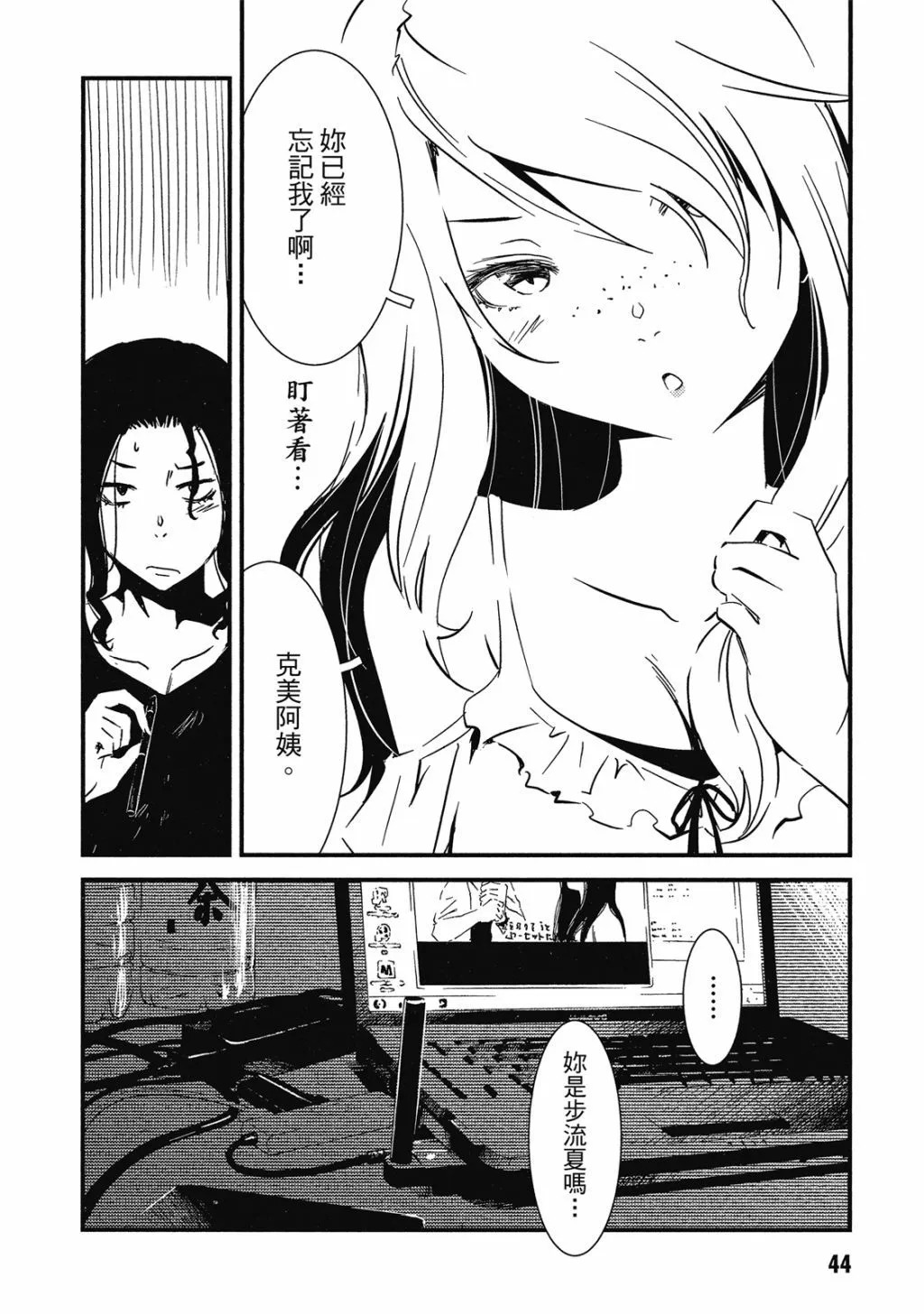 第01卷 第45页