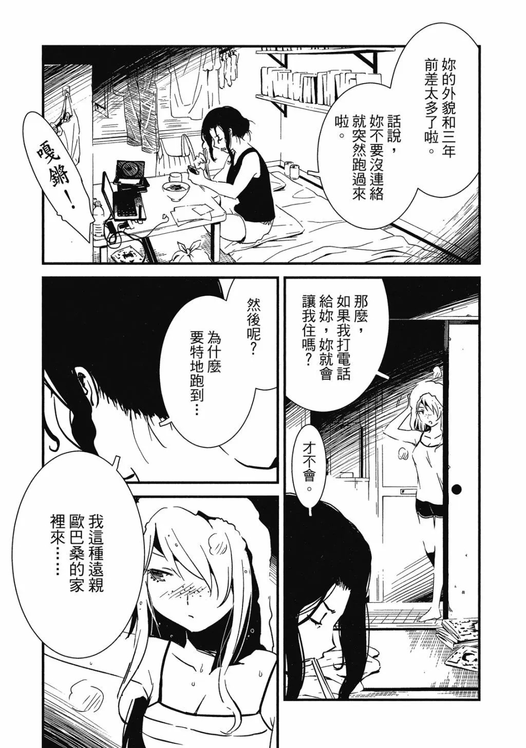 第01卷 第46页