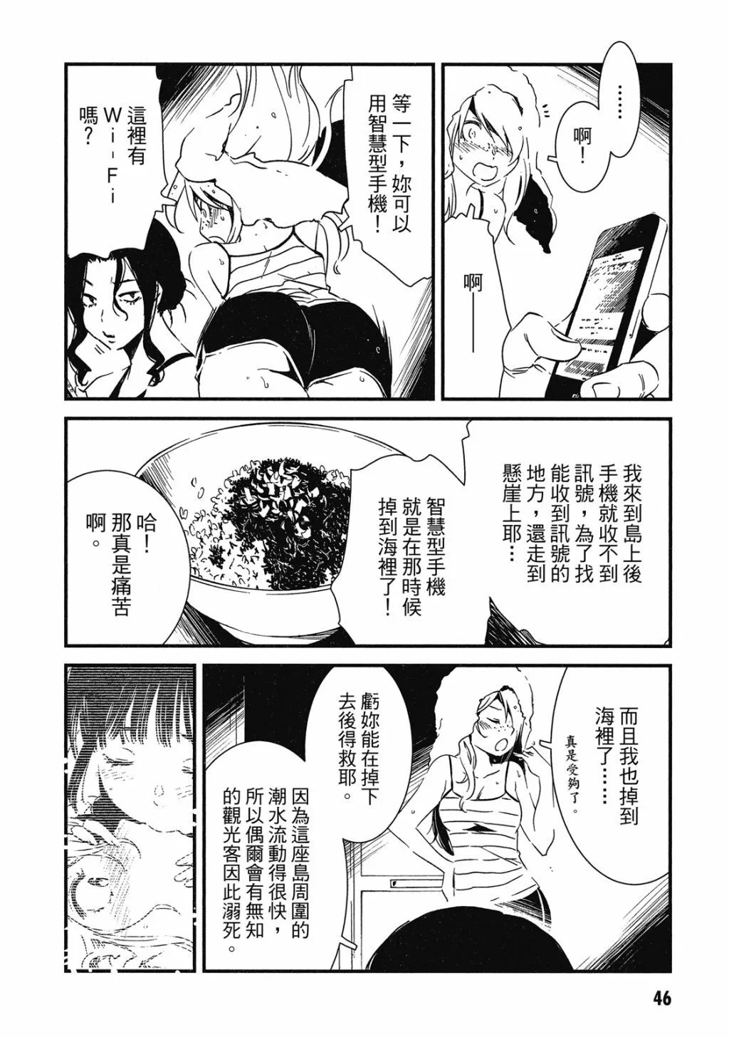 第01卷 第47页