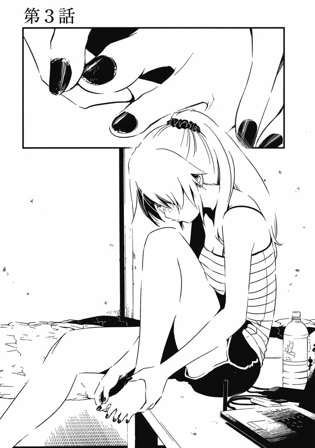 第01卷 第50页