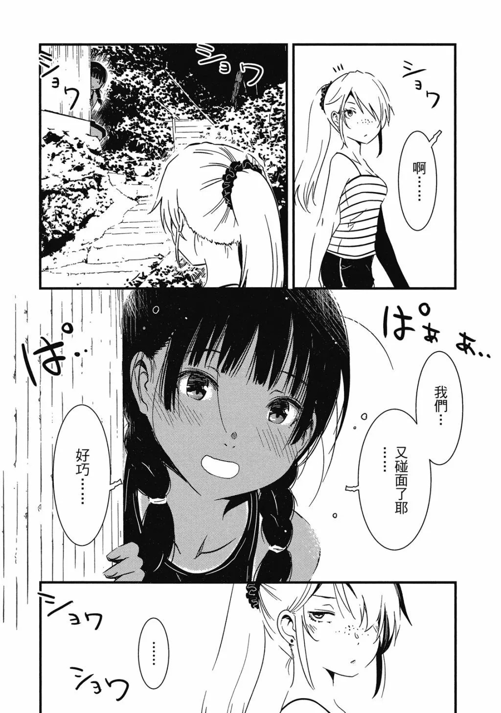 第01卷 第52页