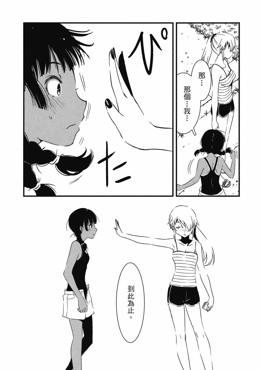 第01卷 第53页