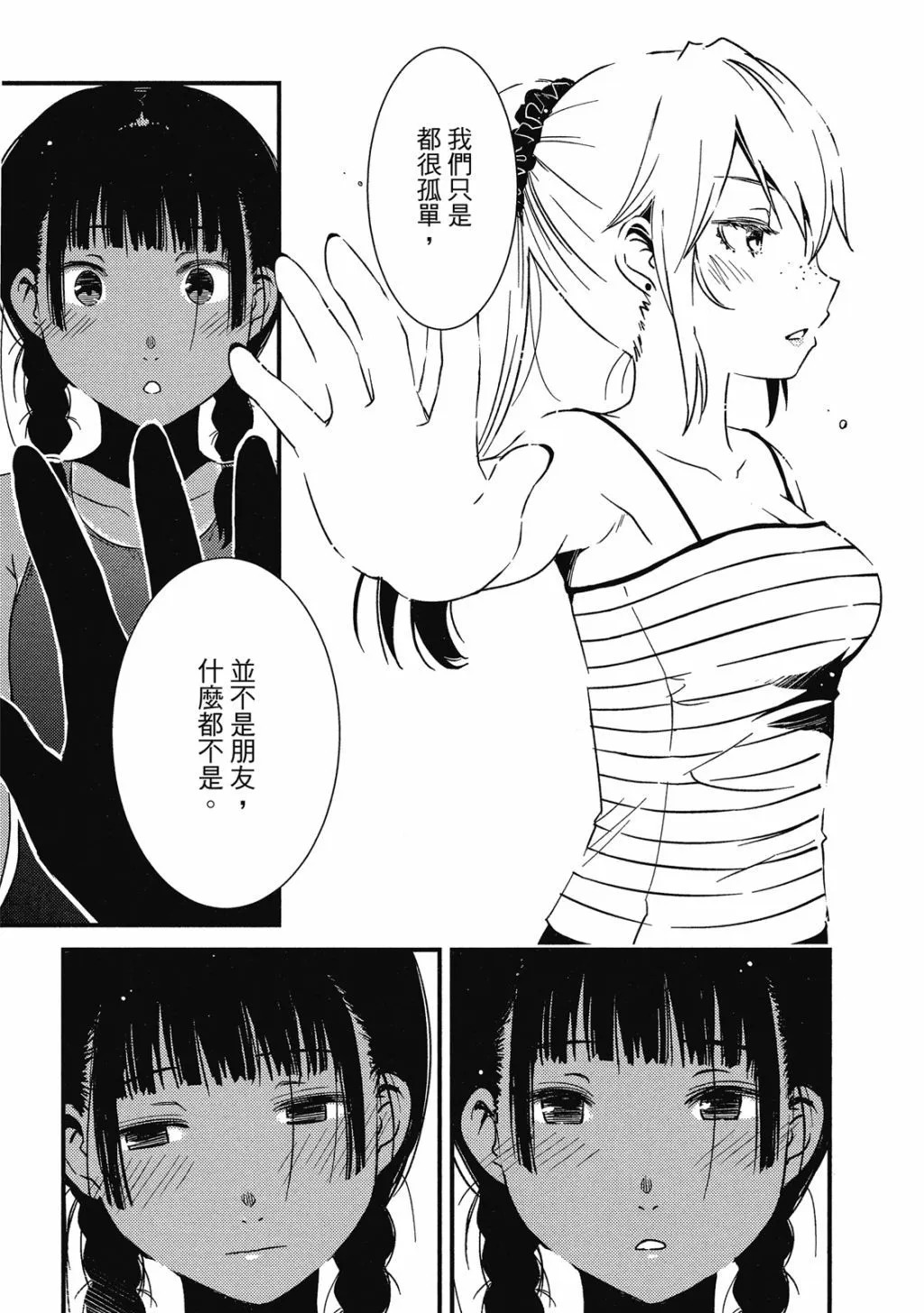第01卷 第54页